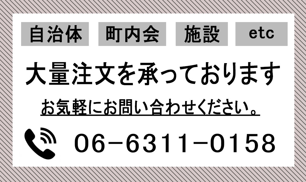 災害用トイレ 災害用 防災グッズ 凝固剤入 5回分入 簡易トイレ 災害 携帯トイレ 非常グッズ 防災用品 防災 断水 緊急 凝固剤 非常用 防災用 非常トイレ トイレ