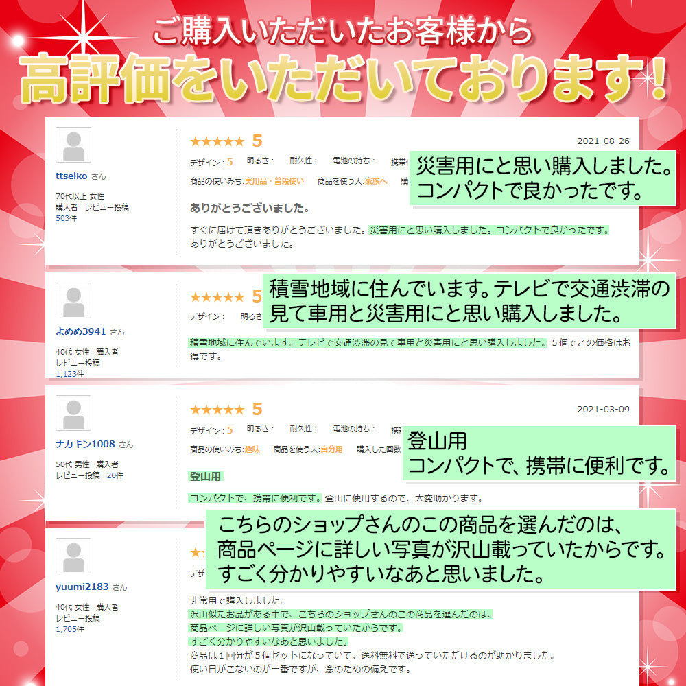 災害用トイレ 災害用 防災グッズ 凝固剤入 5回分入 簡易トイレ 災害 携帯トイレ 非常グッズ 防災用品 防災 断水 緊急 凝固剤 非常用 防災用 非常トイレ トイレ