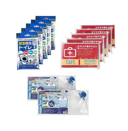 防災セット 防災 トイレ 水 毛布 携帯トイレ 5個 ウォータータンク 10L×2セット  静音 アルミシート 5個 アルミブランケット Aセット