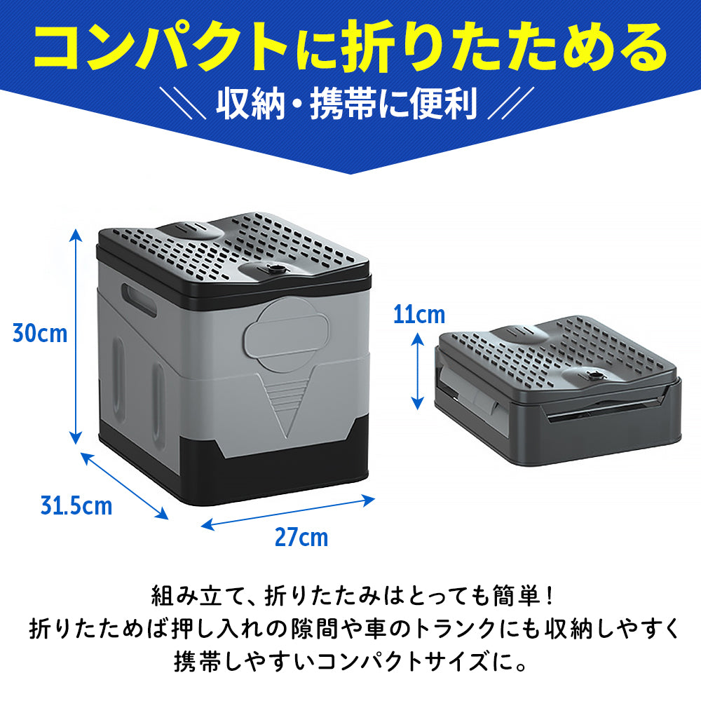 簡易トイレ 携帯トイレ 非常用 トイレ 災害用 防災 仮設トイレ ポータブルトイレ キャンプ 緊急トイレ 車中泊 防災トイレ 折りたたみ 災害 非常トイレ 防災グッズ 折りたたみトイレ 携帯 水洗い可能 アウトドア キャンプ