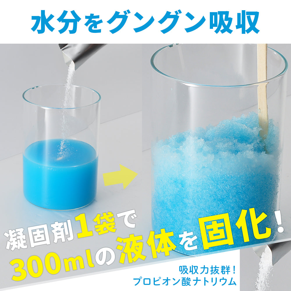 凝固剤 トイレ 100回分 消臭 除菌 簡易トイレ 防災 非常用トイレ 個包装 防災グッズ 固める ラーメン 災害 断水 抗菌 備蓄 キャンプ 介護【防災対策】5回~200回分