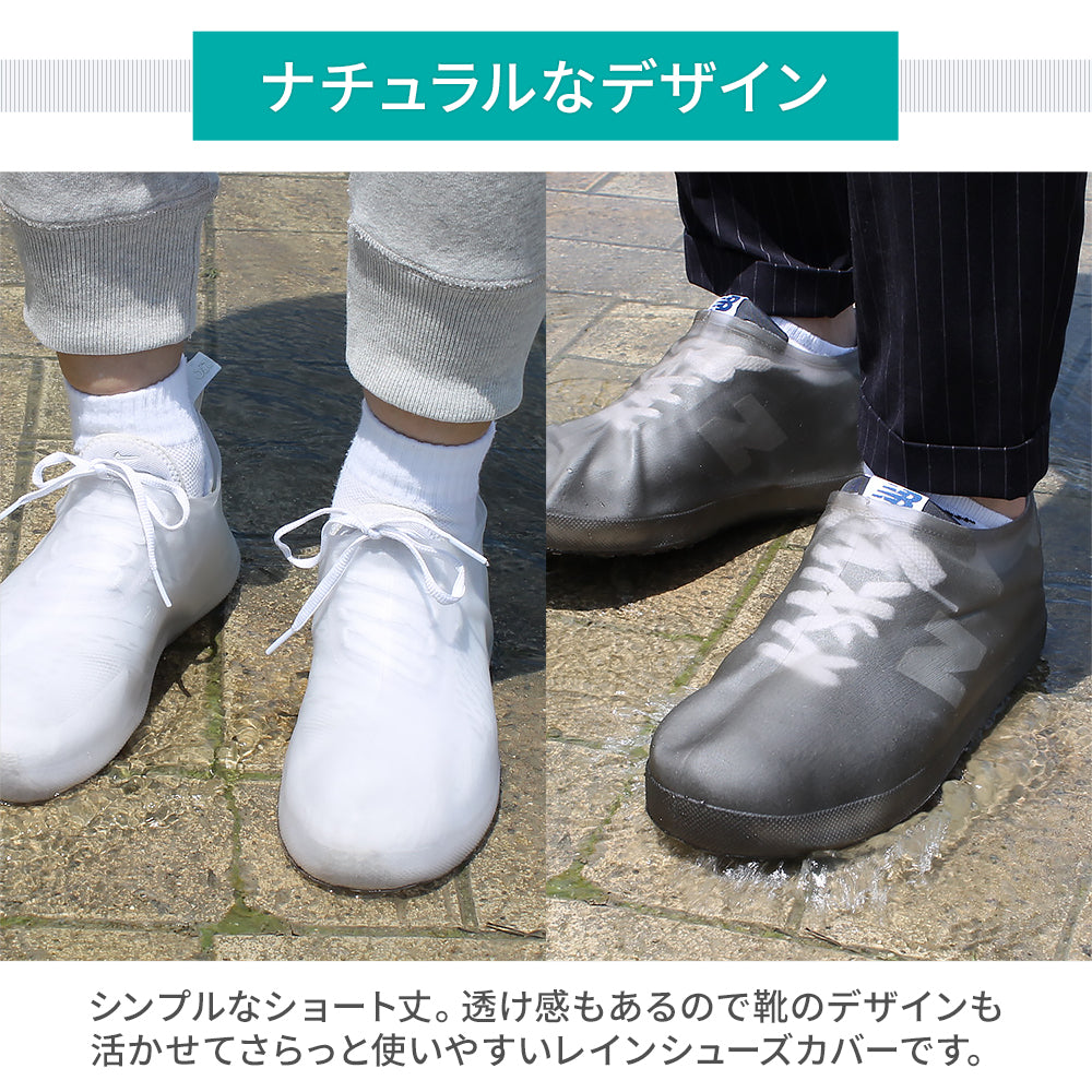 レインシューズカバー シューズカバー 防水 PVC 靴カバー 滑り止め レインシューズ メンズ レディース 自転車 雨用 雨 くつカバー 子供 雨靴 スニーカー カバー 通勤 キッズ 靴用 雨具 雨対策 防水カバー