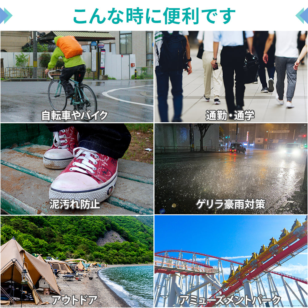 レインシューズカバー シューズカバー 防水 PVC 靴カバー 滑り止め レインシューズ メンズ レディース 自転車 雨用 雨 くつカバー 子供 雨靴 スニーカー カバー 通勤 キッズ 靴用 雨具 雨対策 防水カバー
