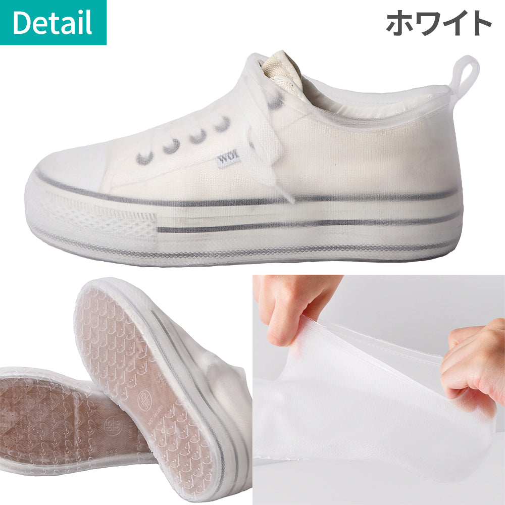 レインシューズカバー シューズカバー 防水 PVC 靴カバー 滑り止め レインシューズ メンズ レディース 自転車 雨用 雨 くつカバー 子供 雨靴 スニーカー カバー 通勤 キッズ 靴用 雨具 雨対策 防水カバー