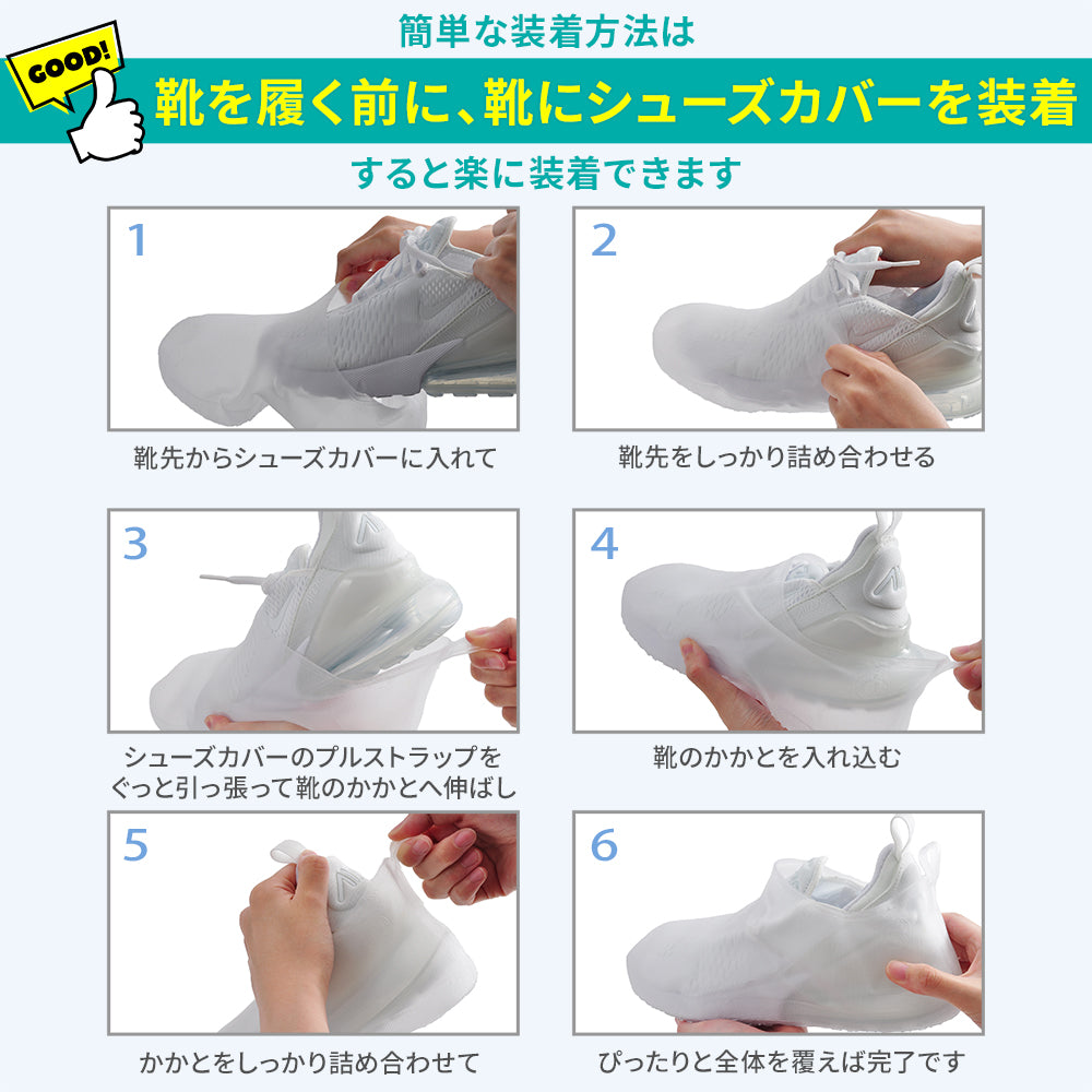 レインシューズカバー シューズカバー 防水 PVC 靴カバー 滑り止め レインシューズ メンズ レディース 自転車 雨用 雨 くつカバー 子供 雨靴 スニーカー カバー 通勤 キッズ 靴用 雨具 雨対策 防水カバー