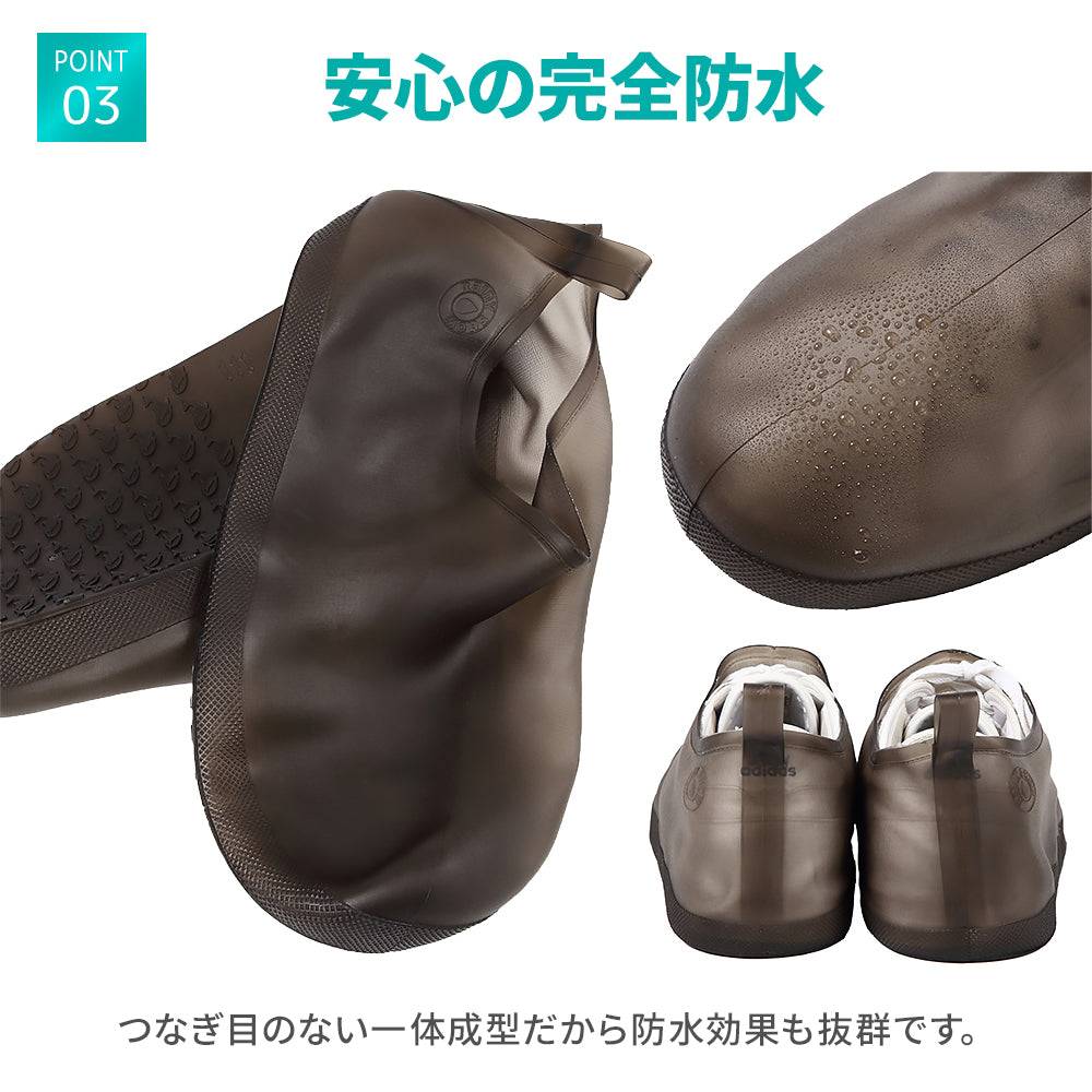 レインシューズカバー シューズカバー 防水 PVC 靴カバー 滑り止め レインシューズ メンズ レディース 自転車 雨用 雨 くつカバー 子供 雨靴 スニーカー カバー 通勤 キッズ 靴用 雨具 雨対策 防水カバー