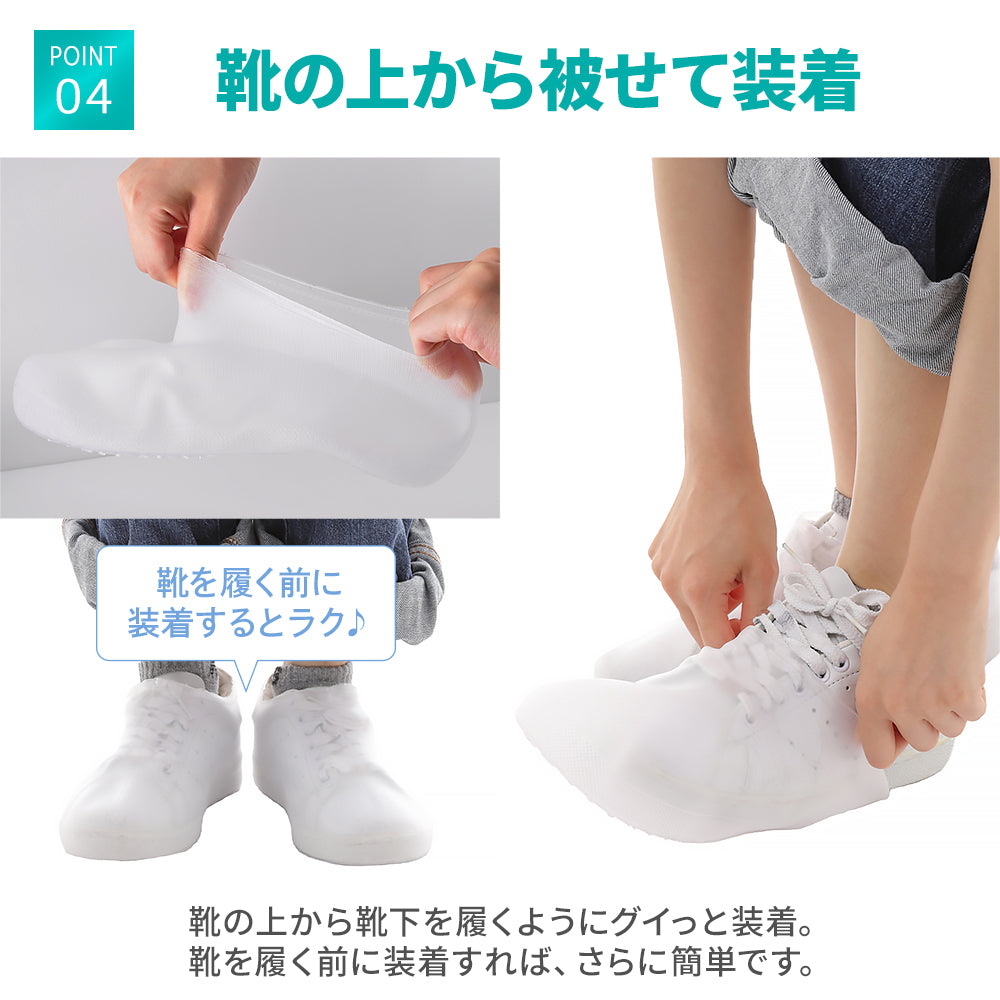 レインシューズカバー シューズカバー 防水 PVC 靴カバー 滑り止め レインシューズ メンズ レディース 自転車 雨用 雨 くつカバー 子供 雨靴 スニーカー カバー 通勤 キッズ 靴用 雨具 雨対策 防水カバー