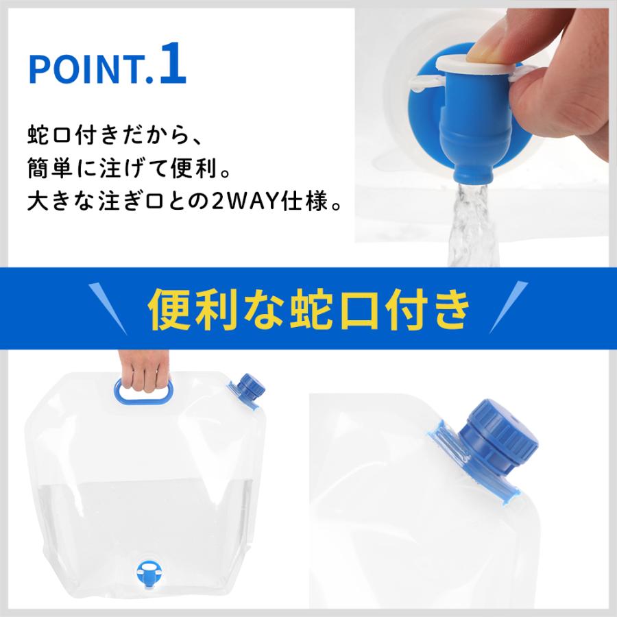 水タンク 10リットル 2個セット  4個セット大容量 ポリタンク ウォータータンク 水 給水タンク 収納 折りたたみ ウォーターバッグ 防災 備蓄 給水袋 蛇口 キャンプ