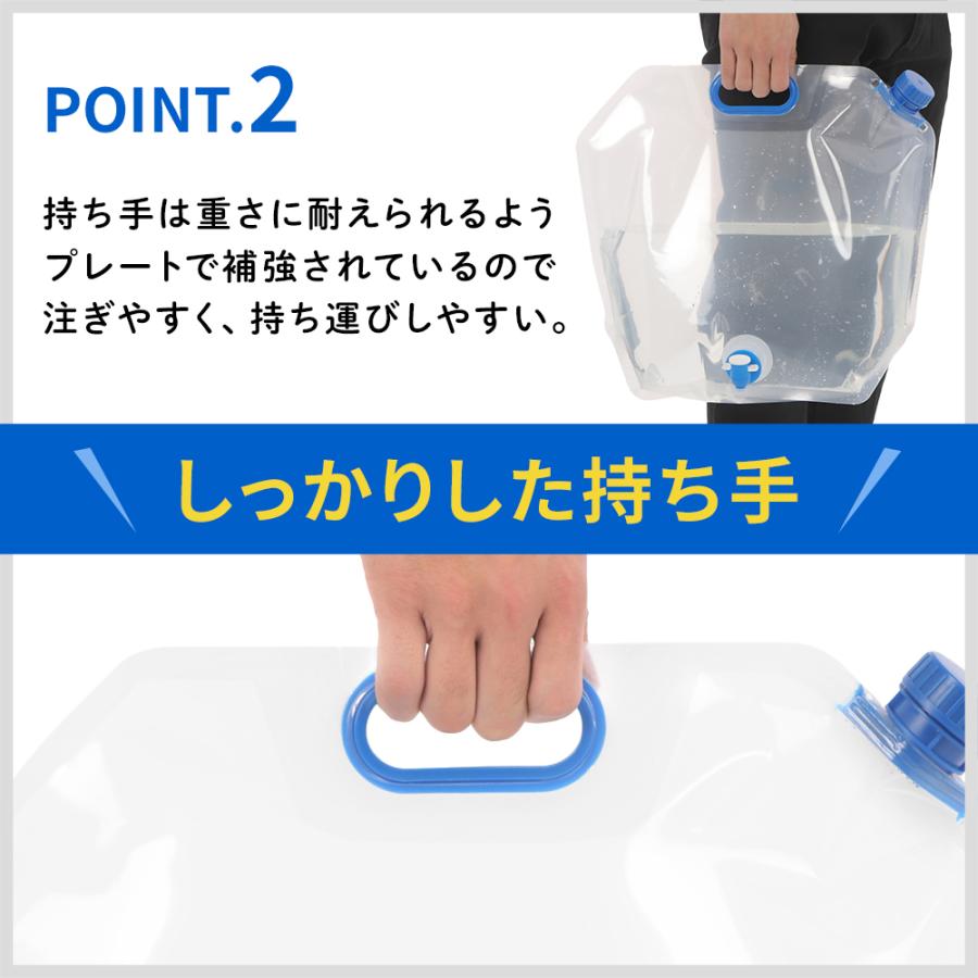 水タンク 10リットル 2個セット  4個セット大容量 ポリタンク ウォータータンク 水 給水タンク 収納 折りたたみ ウォーターバッグ 防災 備蓄 給水袋 蛇口 キャンプ