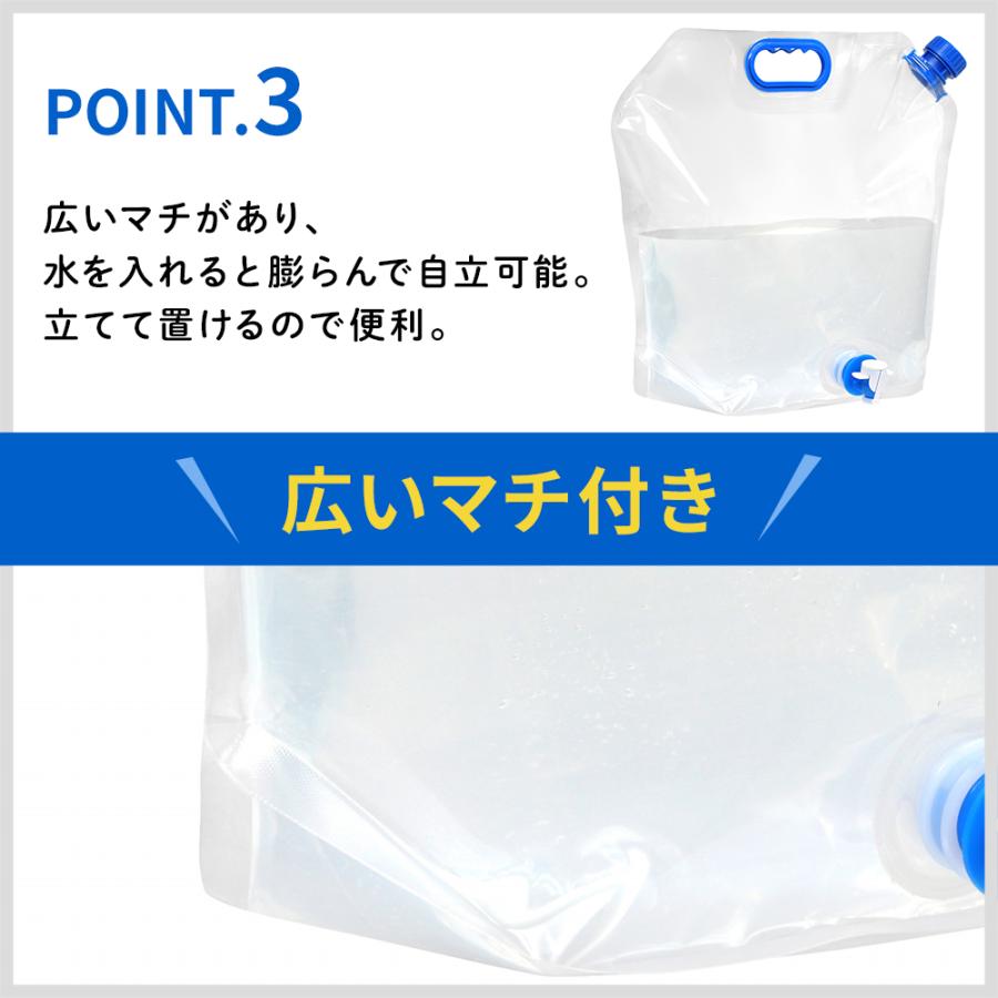 水タンク 10リットル 2個セット  4個セット大容量 ポリタンク ウォータータンク 水 給水タンク 収納 折りたたみ ウォーターバッグ 防災 備蓄 給水袋 蛇口 キャンプ