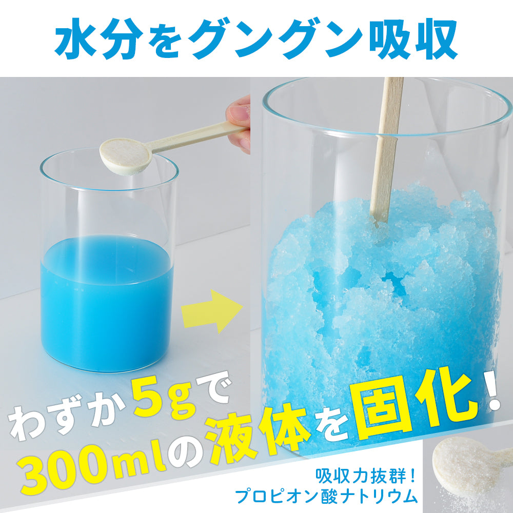 凝固剤 トイレ 消臭 除菌 簡易トイレ 防災 非常用トイレ 防災グッズ 固める ラーメン 災害 非常時 断水 抗菌 高吸水性樹脂 キャンプ 介護【防災対策】